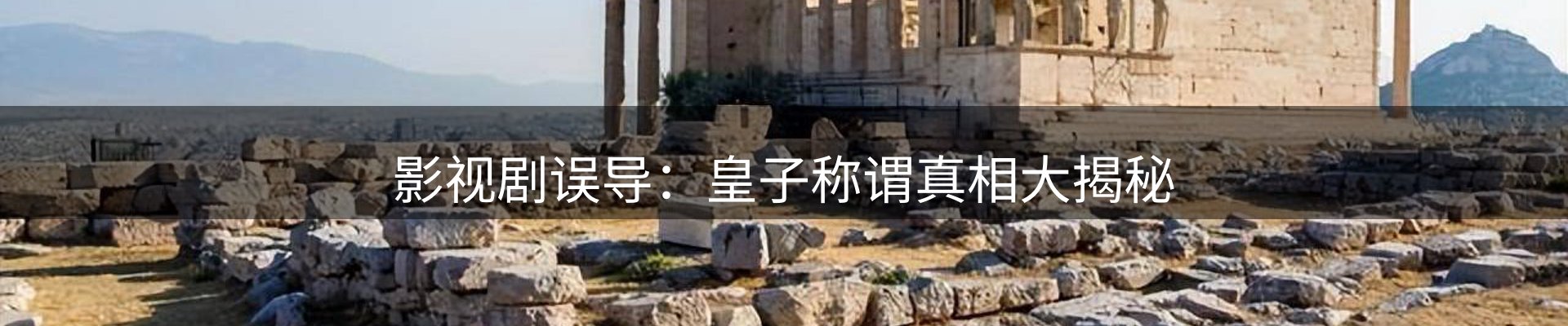 新闻解读