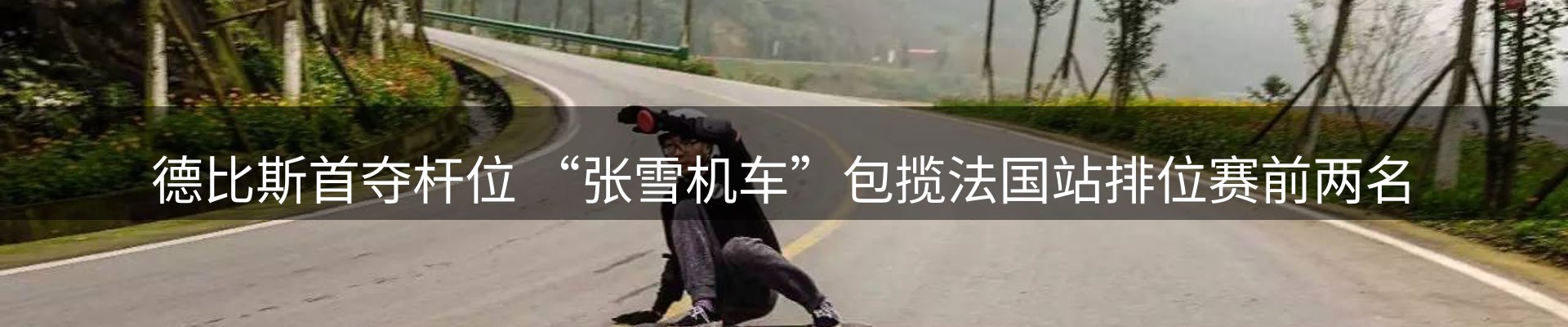 新闻解读