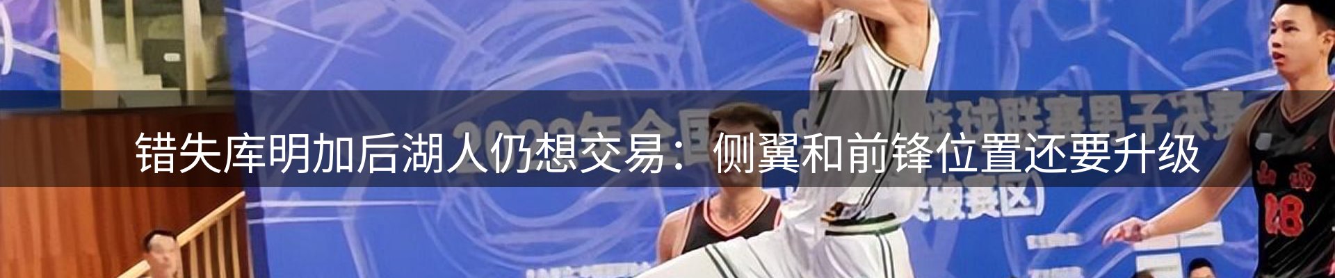新闻解读